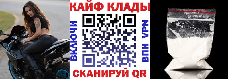 Наркошоп купить ГАШ Кокаин Амфетамин СОЛЬ Метадон Мефедрон Бошки Шишки Самара