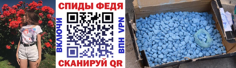 Амфетамин 97%  Купить закладки  Самара 