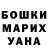 MDMA кристаллы Aliya Beissova