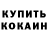 MDMA кристаллы Little Cana