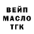 ТГК Wax Mama Biscuit