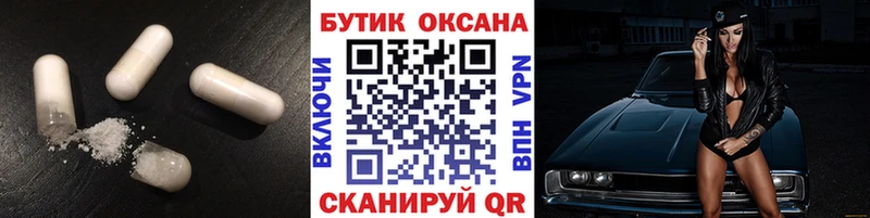 Купить где  Самара  Бутират бутандиол 