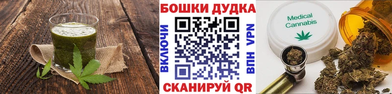 Купить закладки  Самара  Cannafood конопля 