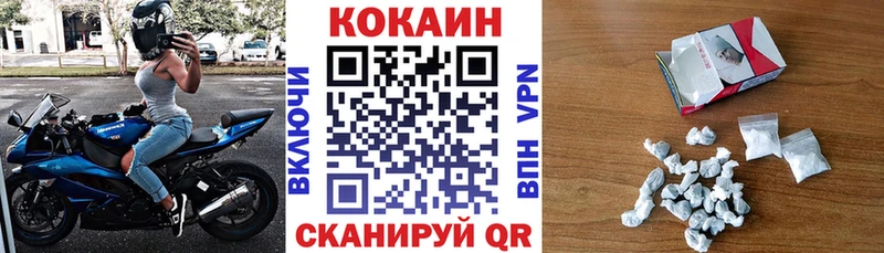 Купить где  Самара  Cocaine 97% 