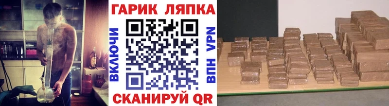 Купить закладки  Самара  ГАШ VHQ 