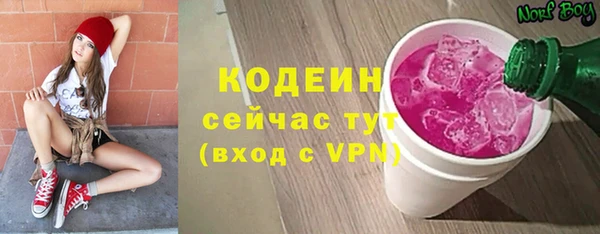 сатива Ступино