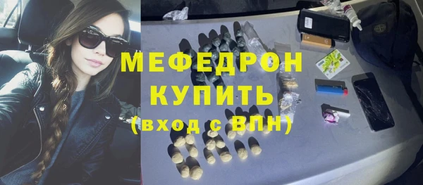 меф VHQ Тихорецк