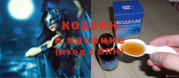меф VHQ Тихорецк