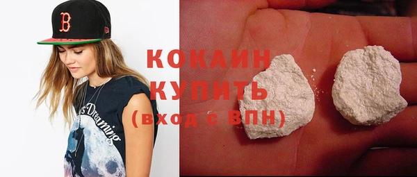 кокаин VHQ Тобольск