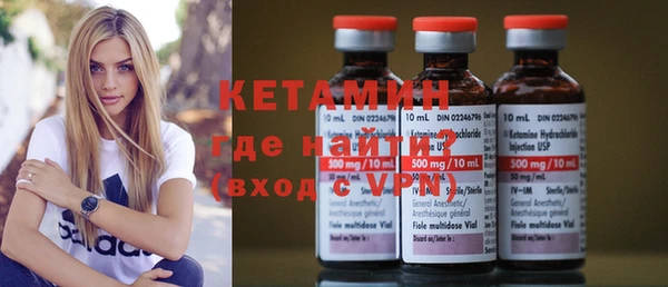 меф VHQ Тихорецк