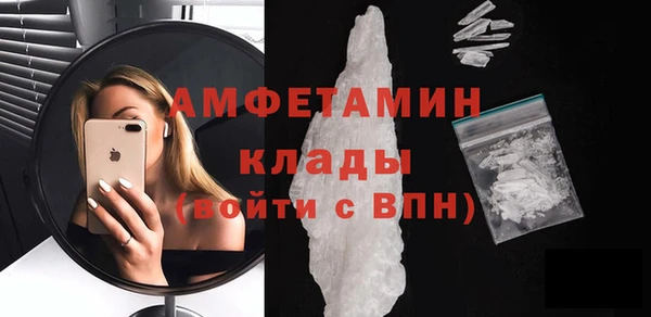 меф VHQ Тихорецк