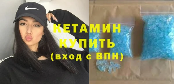 меф VHQ Тихорецк
