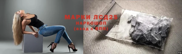 кокаин VHQ Тобольск