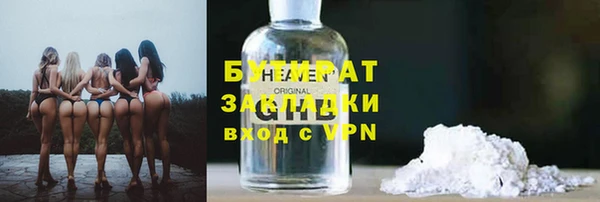кокаин VHQ Тобольск