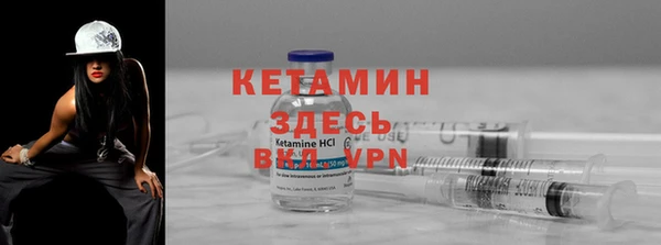 меф VHQ Тихорецк