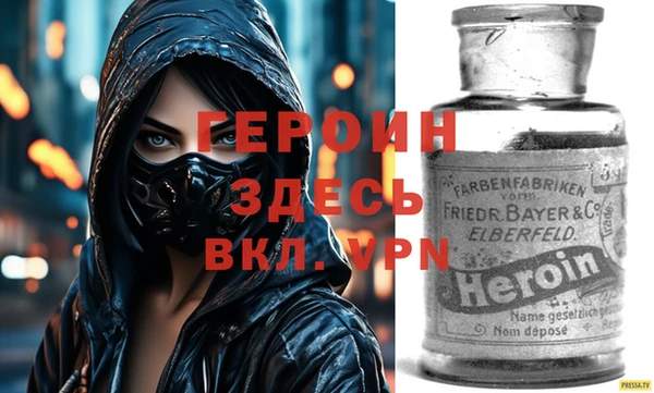 экстази Струнино