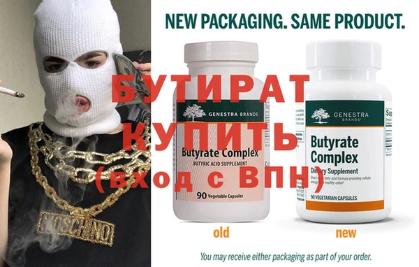 меф VHQ Тихорецк