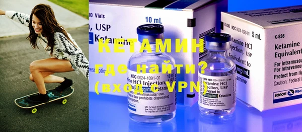кокаин VHQ Тобольск