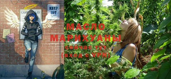 меф VHQ Тихорецк