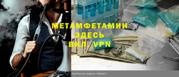 кокаин VHQ Тобольск