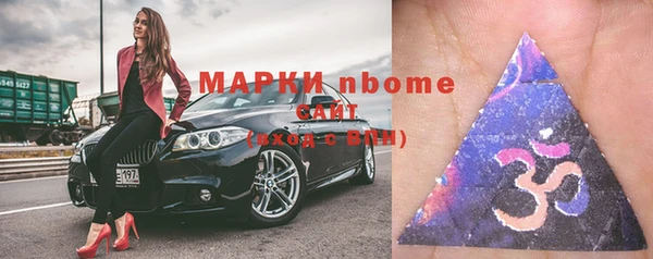 кокаин VHQ Тобольск