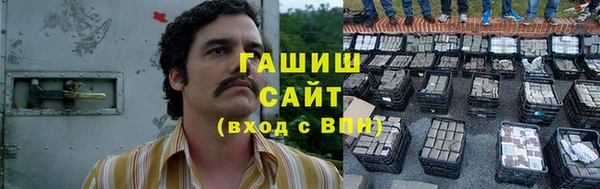 гашиш Строитель