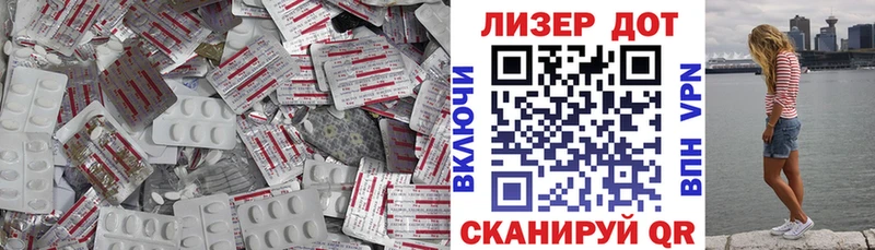 Лсд 25 экстази кислота  Купить где  Самара 