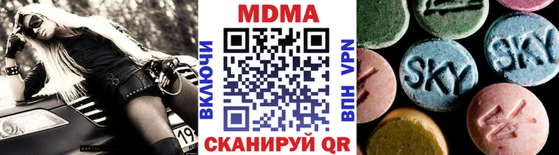 МДМА молли  Купить  Самара 