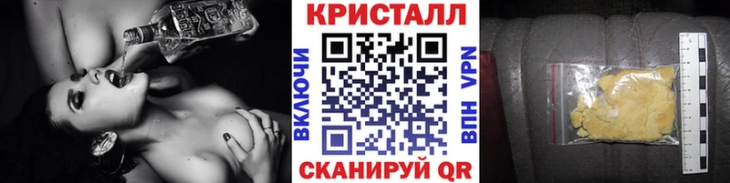 Купить  Самара  МЕТАМФЕТАМИН винт 