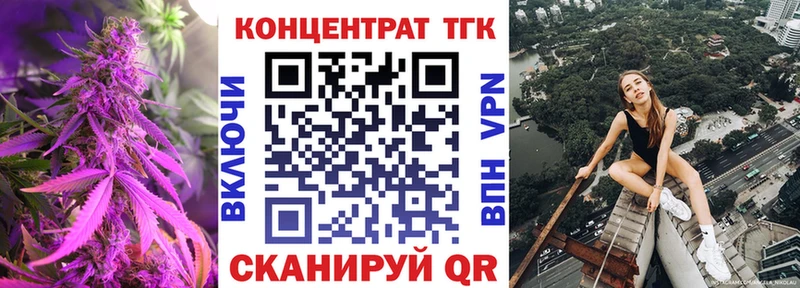 Дистиллят ТГК гашишное масло  Купить закладки  Самара 